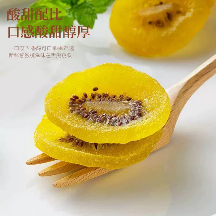 黄心猕猴桃干250g*1罐