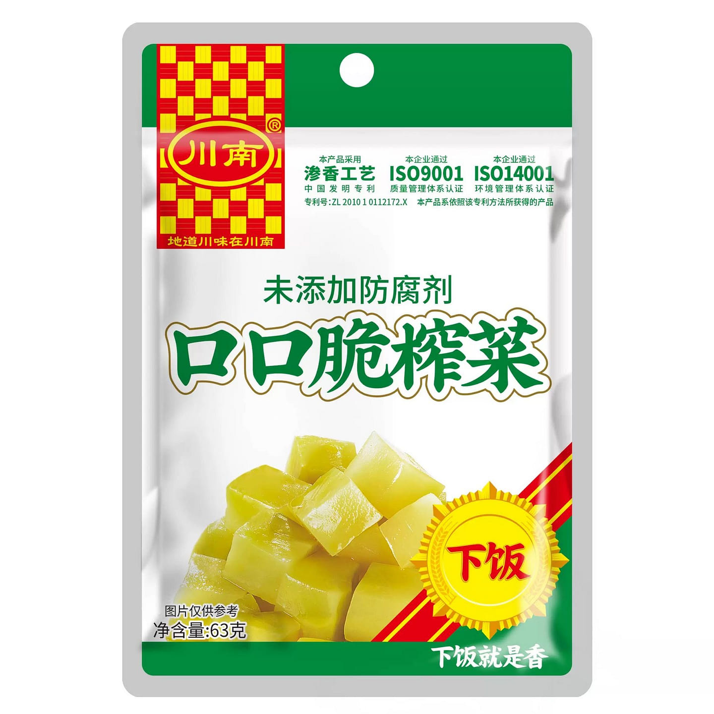 Crispy mustard 63 g