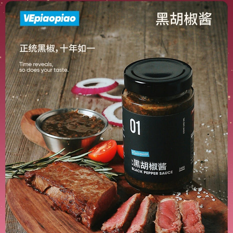VEpiaopiao Black Pepper Sauce 240 g
