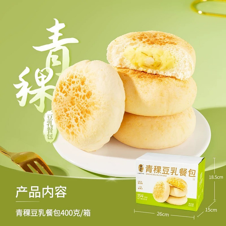 潘祥记 青稞豆乳餐包