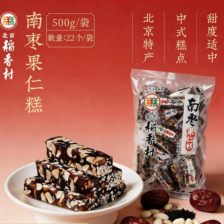 nan zao guo ren gao 500 g