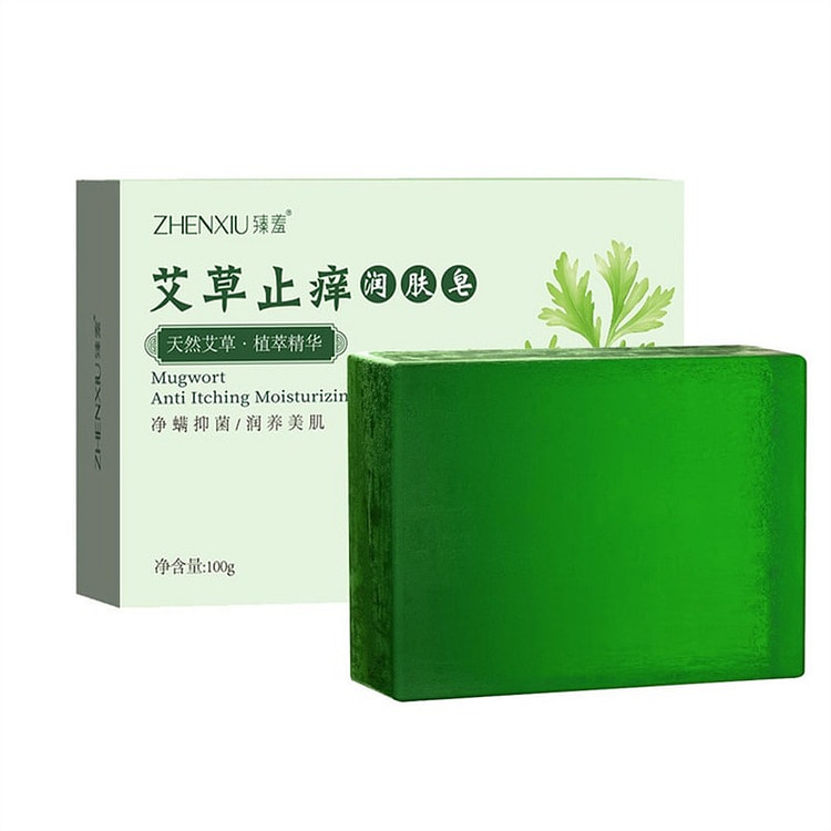臻羞 艾草止痒润肤皂 精油香皂皮肤痒杀菌控油除螨抑 1 份