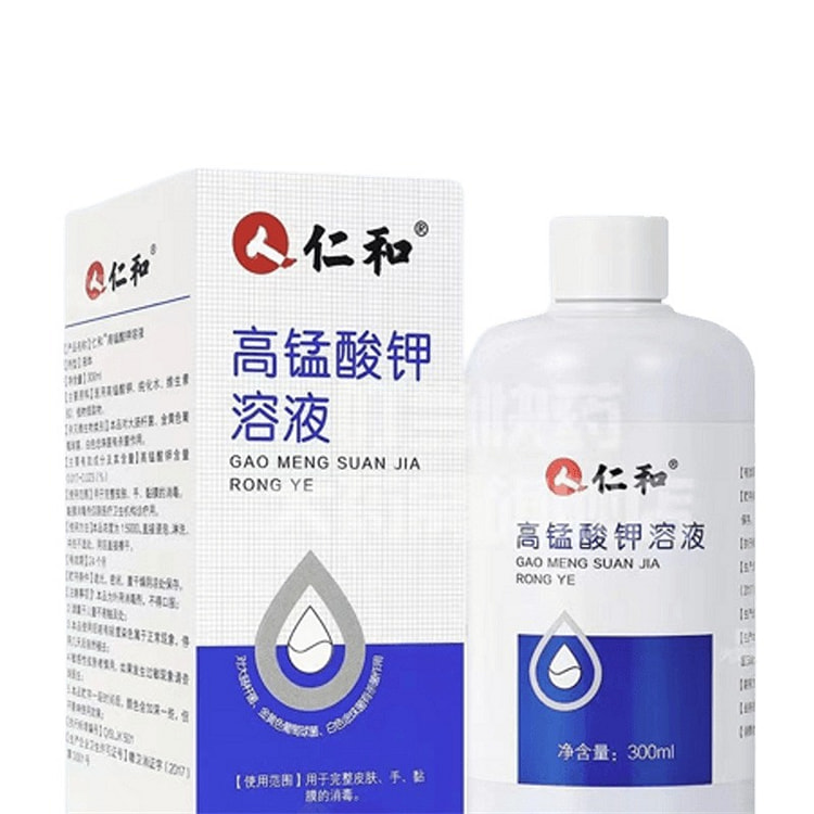 仁和 医用高锰酸钾溶液杀菌喷剂坐浴消毒私处洗液醋钾高猛酸酸钾片男士 300ml
