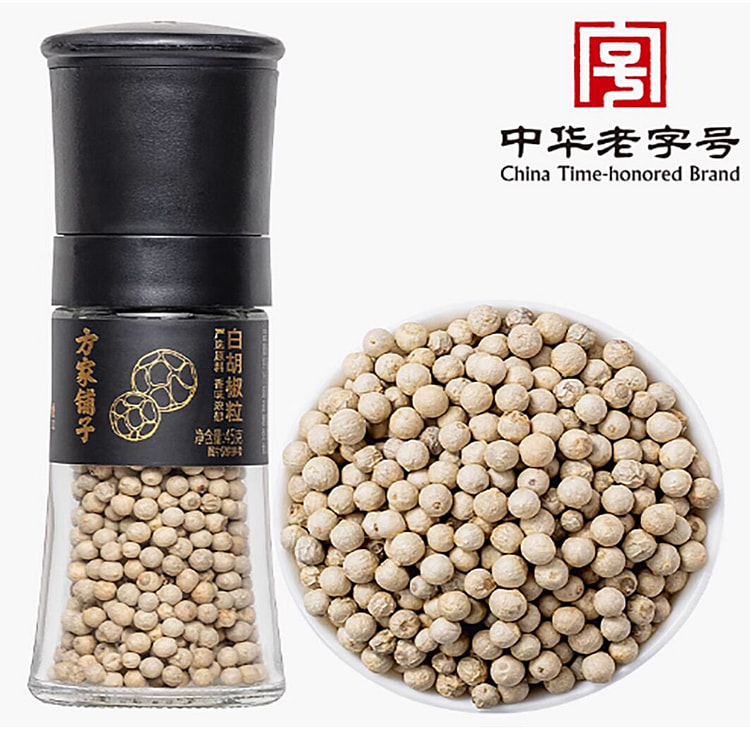方家铺子白胡椒粒中西餐佐料现磨