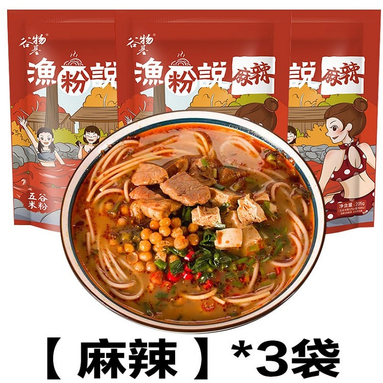 Spicy Five Grains Fish Meal Convenient Fast Food