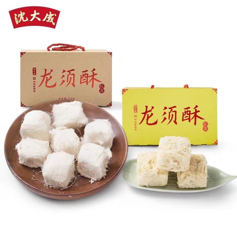 龍鬚酥