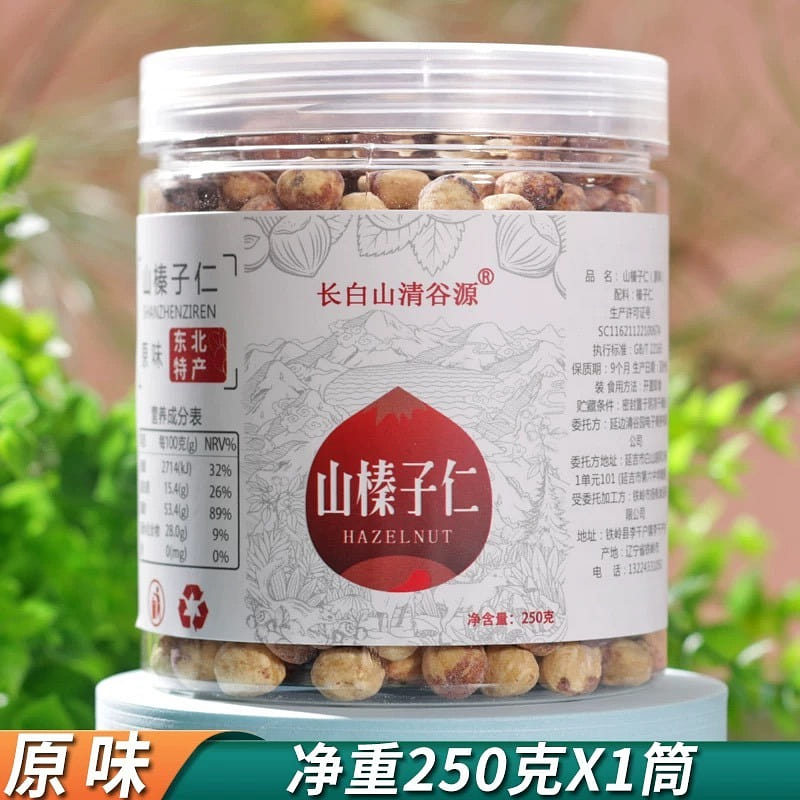 hazelnut kernels 250 g