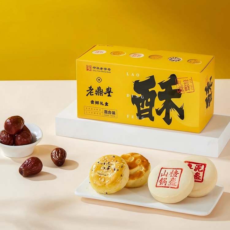 老字号老鼎丰枣泥锅盔270g糕点特色小吃点心 270 克