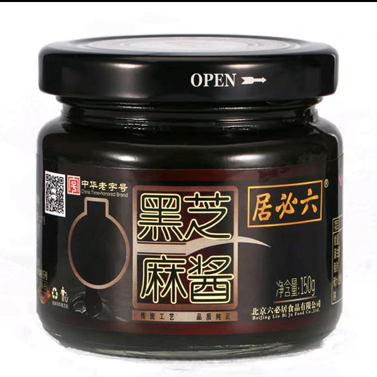 六必居 黑芝麻酱