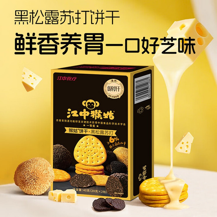 Black Truffle Cheese Flavored Soda Crackers 40 g