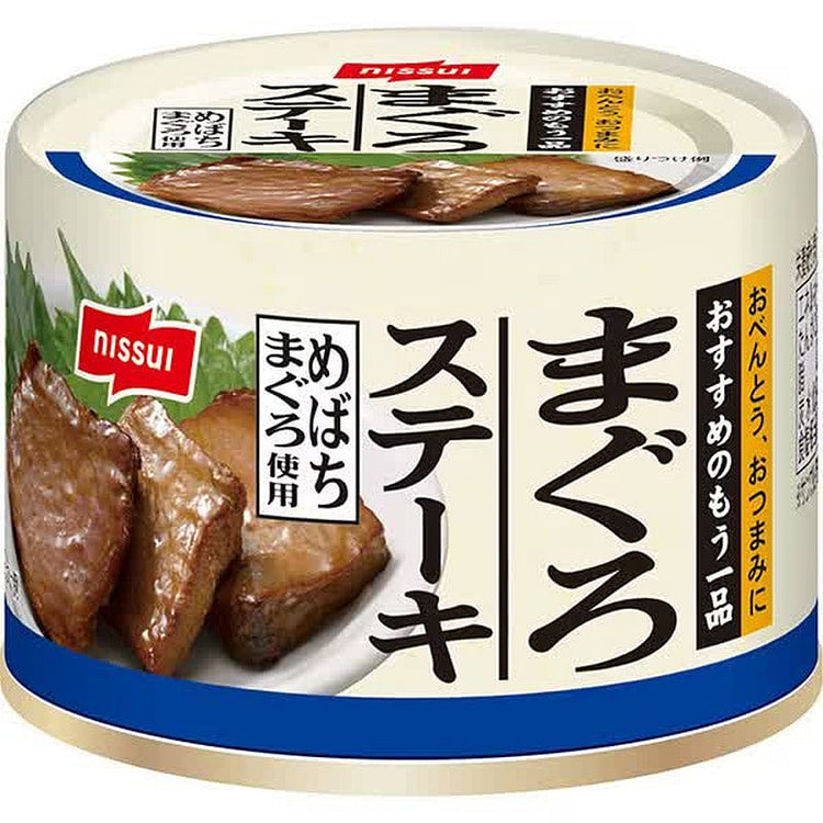 Nissui Tuna Steak 110g [Canned Seafood] 1 each