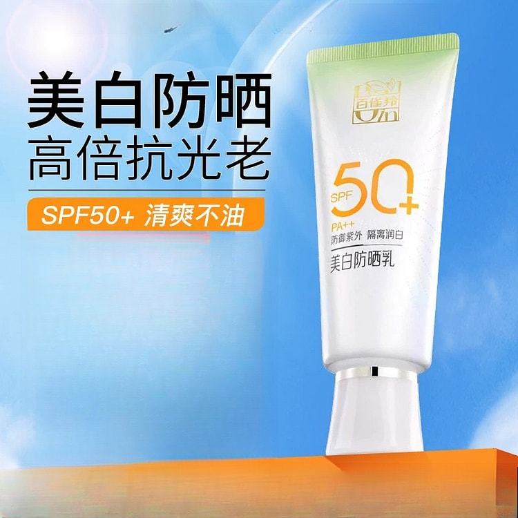 Sunscreen 60g * 1 tube 60 g
