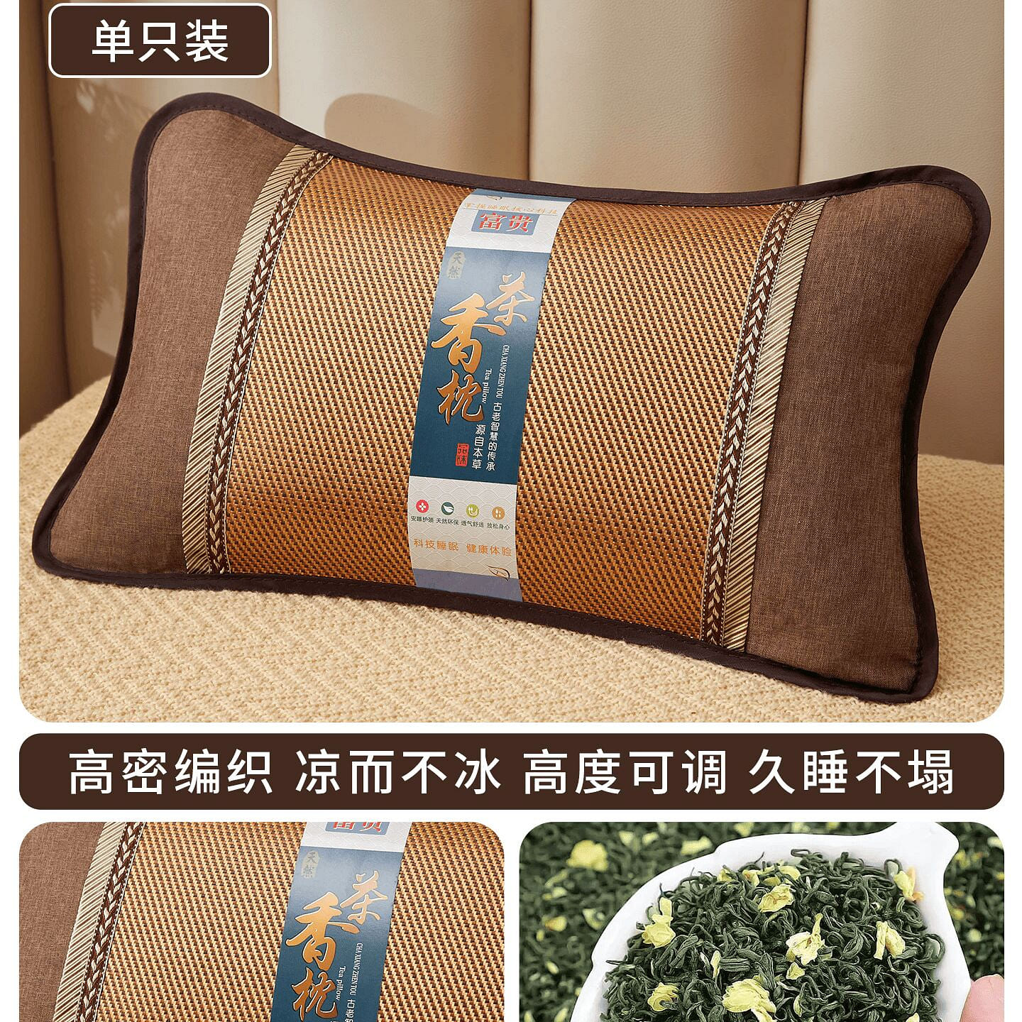 Summer cooling ice silk pillow, camellia-filled te 1 each
