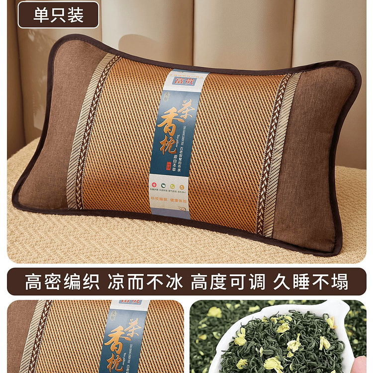 夏季冰丝凉枕茶花填充茶香枕单人护枕枕头枕芯藤枕 1 份