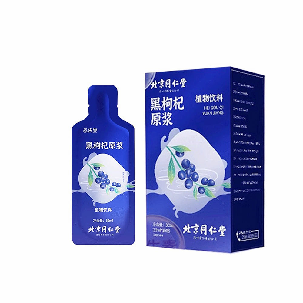 Beijing Tongrentang authentic Black Wolfberry pulp juice 300ml 300 ml