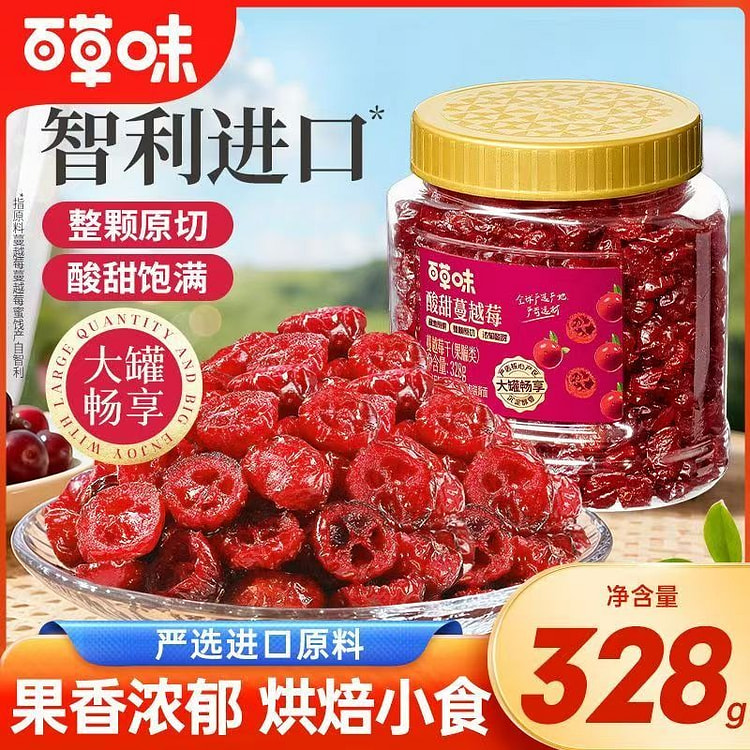 Be & Cheery Dried Cranberries 328g 1 can