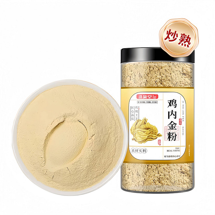 洗象堂鸡内金粉150g无沙无杂低温破壁营养炒熟 150 克