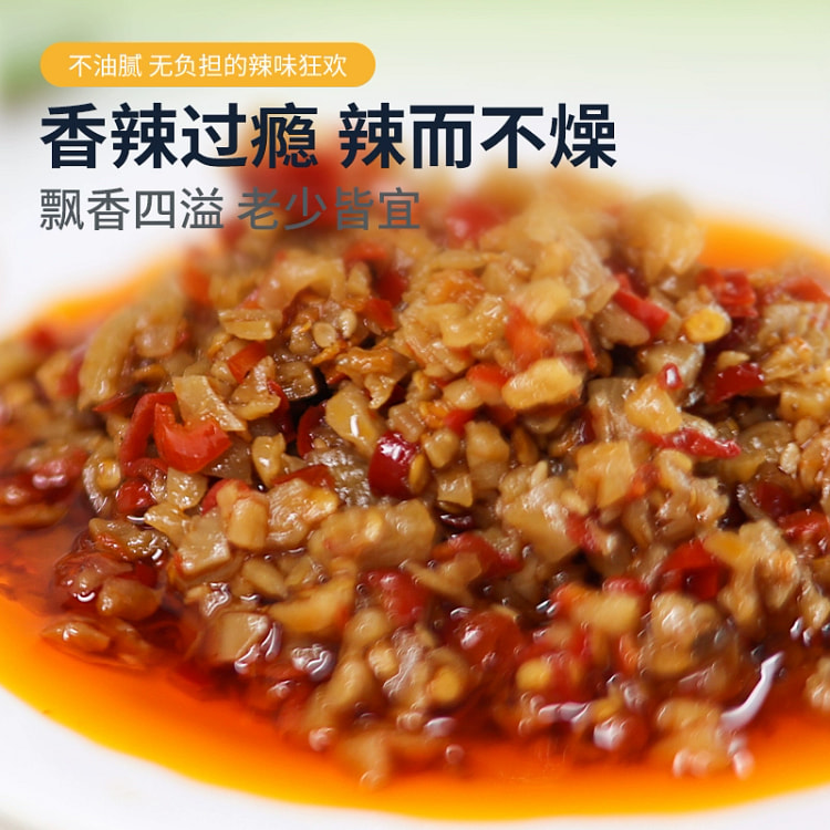 邬辣妈 桥头河 香辣响脆萝卜干丁 湖南特产 散装称重 90g*3瓶装