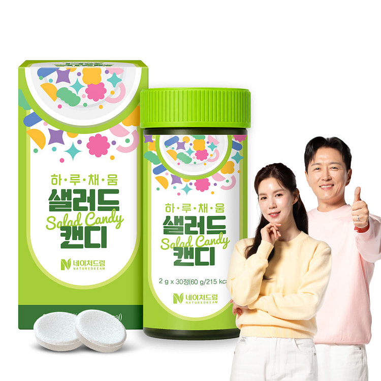 Haruchaeum Salad Candy 1 pack