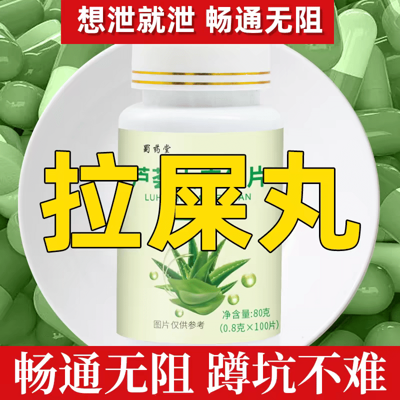 Aloe vera slices and hemp seed slices 80 g