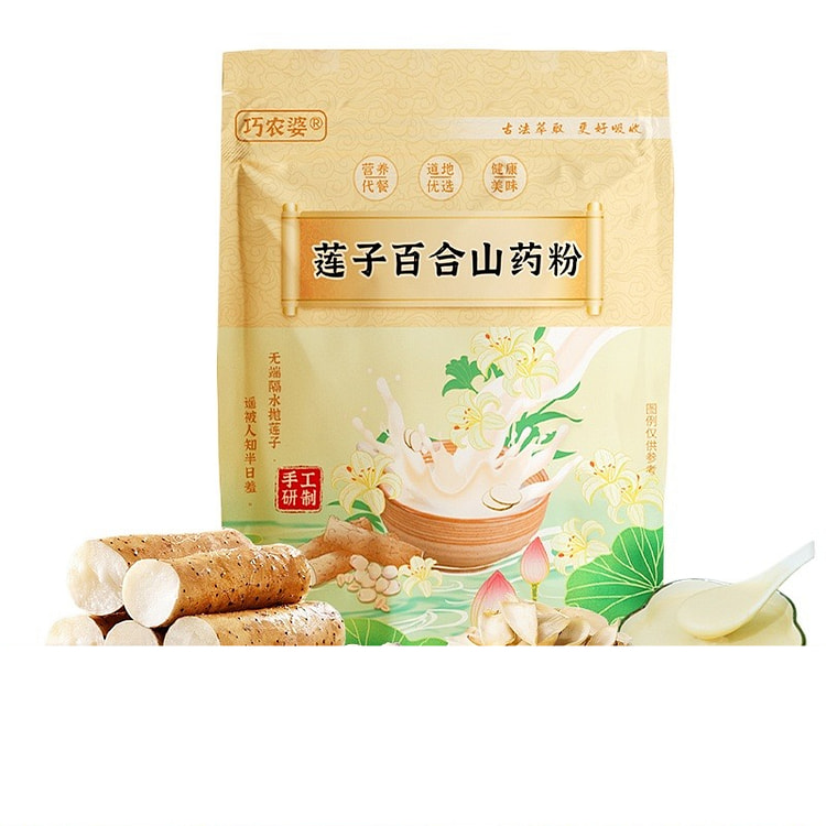 巧农婆莲子百合山药粉245g*1袋