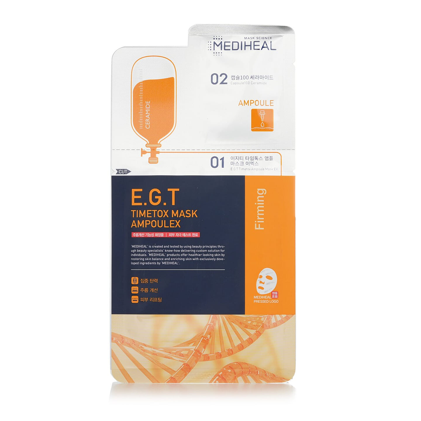 Mediheal E.G.T Timetox Mask Ampoulex 051 10 each