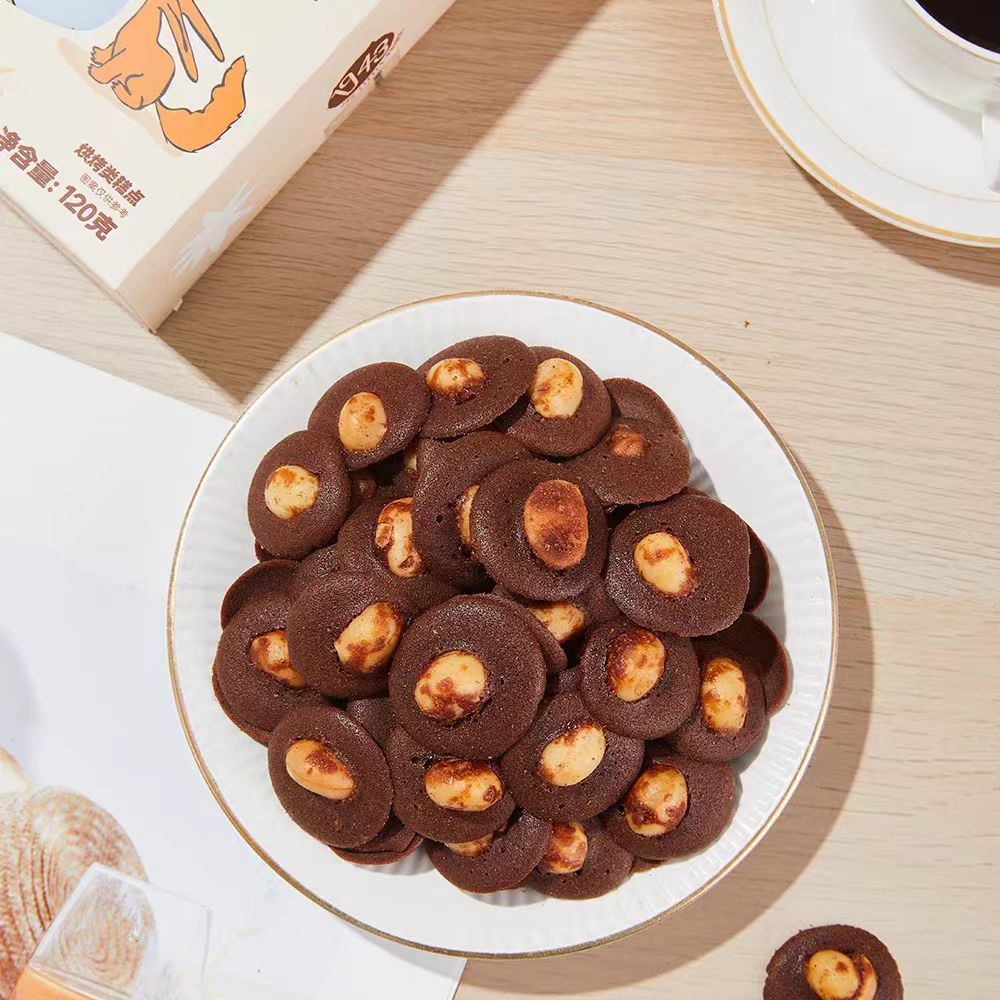 Get Macadamia Nut Cocoa Crunch 120g*1 box Delivered | Weee! Asian