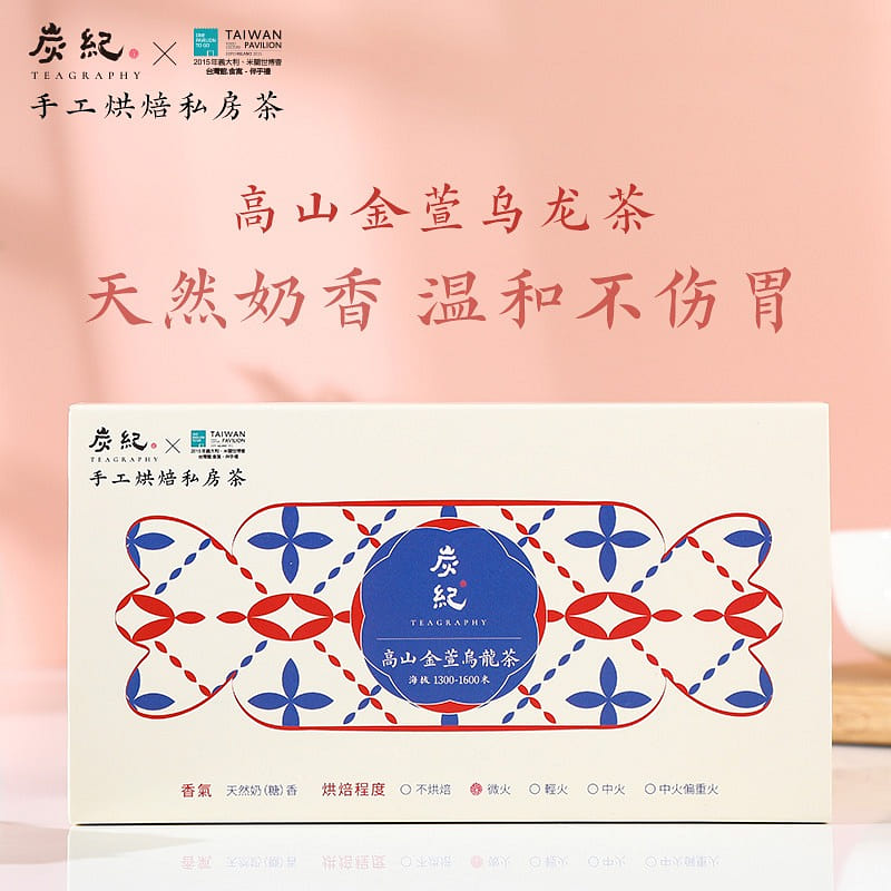 Charcoal Age milk-flavored Jinxuan Oolong tea 50 g