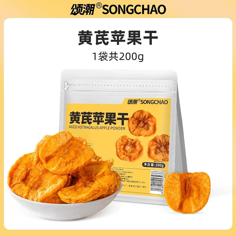 Songchao Huangqi dried apple 200g 200 g