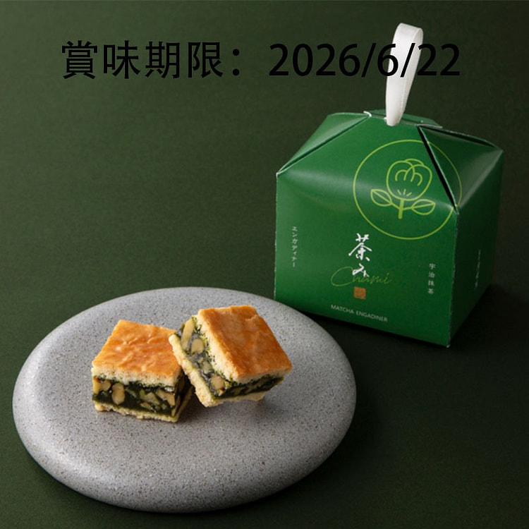 菓匠 清閑院 宇治抹茶 核桃 点心 3个