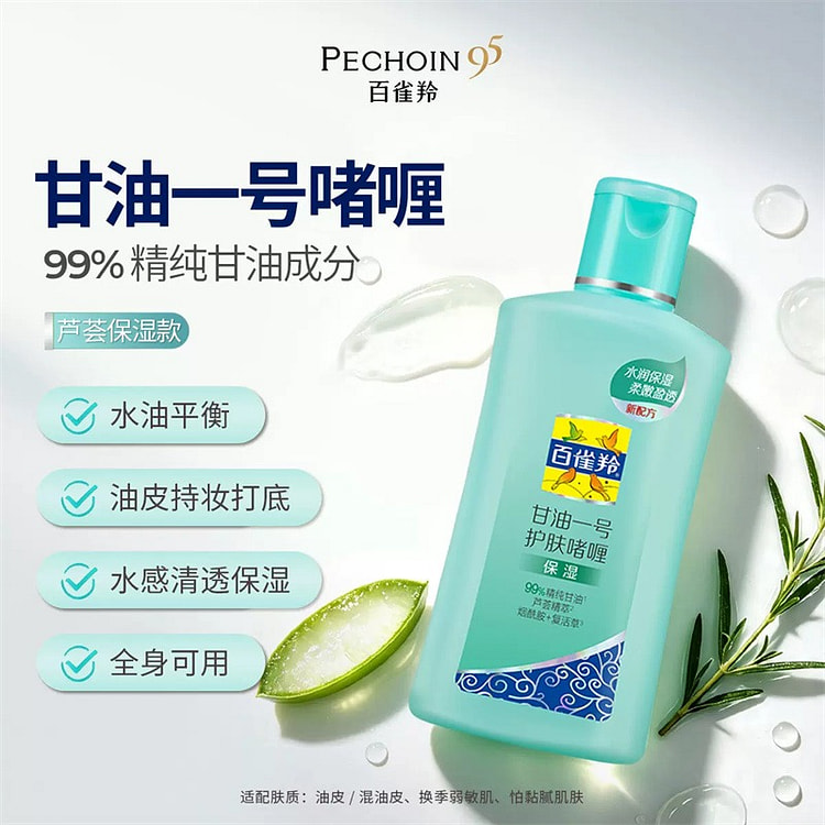 Moisturizing for Oily/Combination-Oily Skin 170g 1 bottle