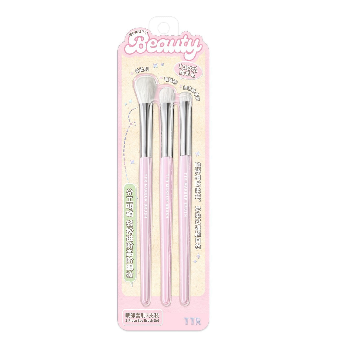 Eye Brush Set 3pcs Foundation Brush Traceless 1 count
