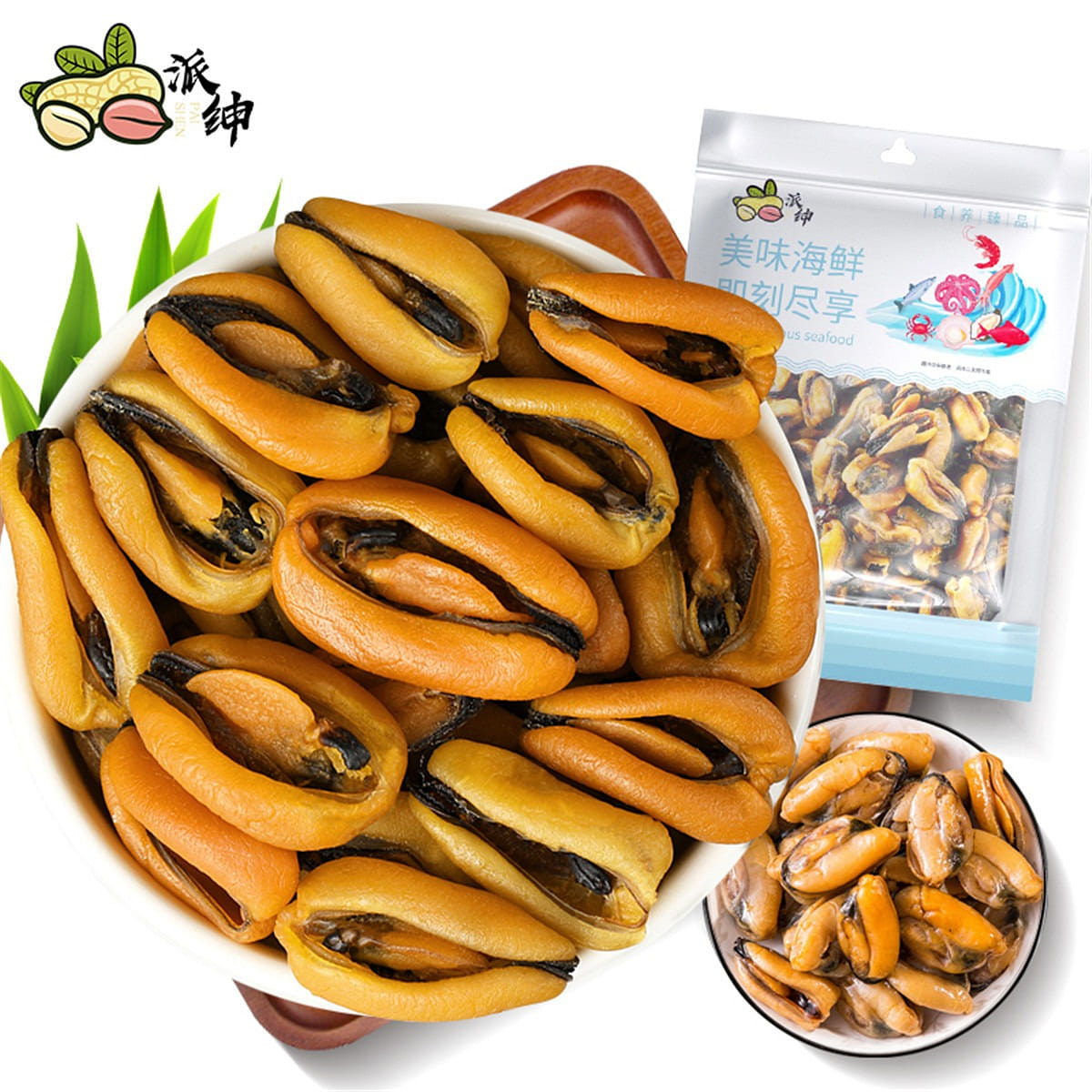 Dried seafood dried mussels, dried shells, dried mussels, dried sea bows 200 g