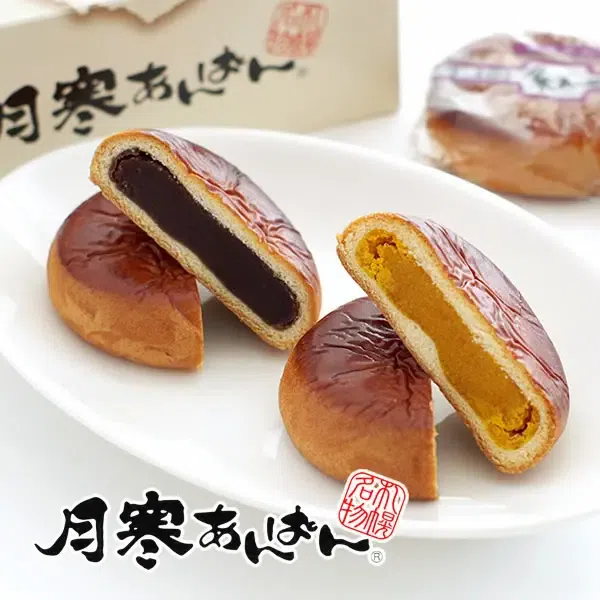 【日本北海道直邮】HONMA北海道特产 月寒豆沙点心馅饼 5枚入(5种口味:红豆沙、南瓜沙、黑糖沙、黑芝麻沙、抹茶沙) 1 盒