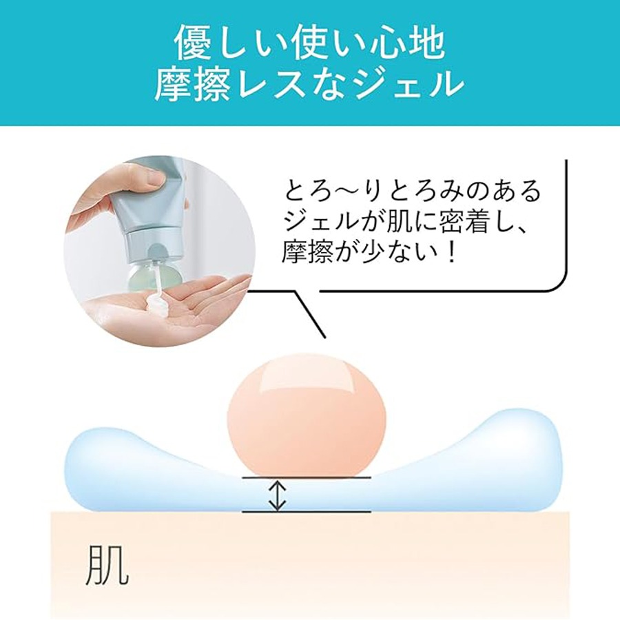 アクアレーベル エステ洗顔ジェル - Weee!