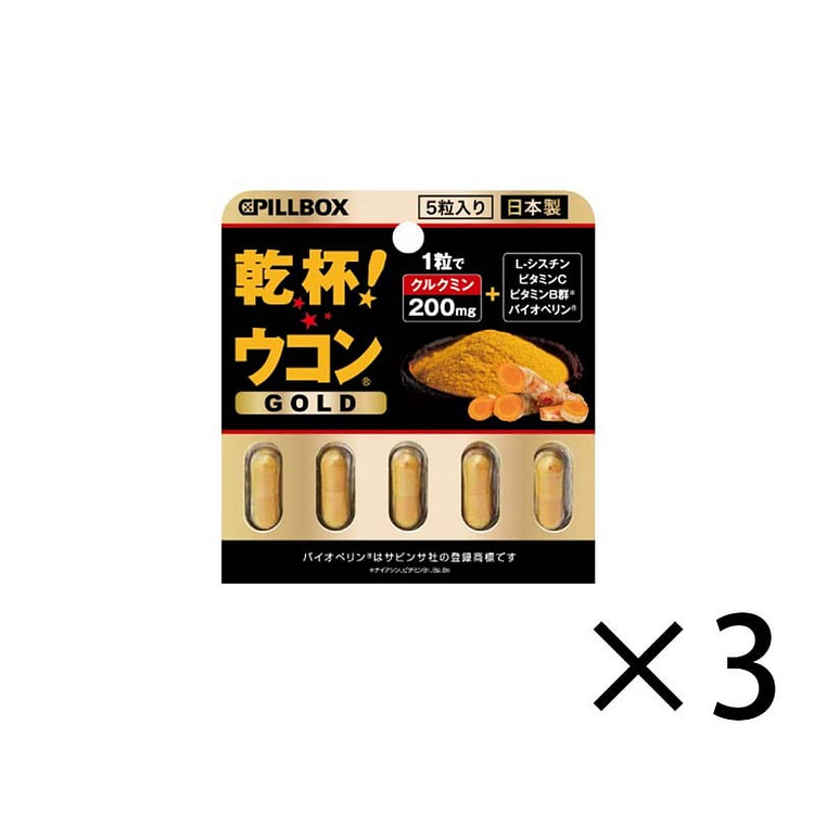 PILLBOX 解酒药 姜黄素精华 5粒*3 1 份