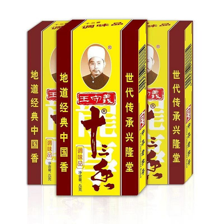 王守义十三香调料45g*2盒 90 克