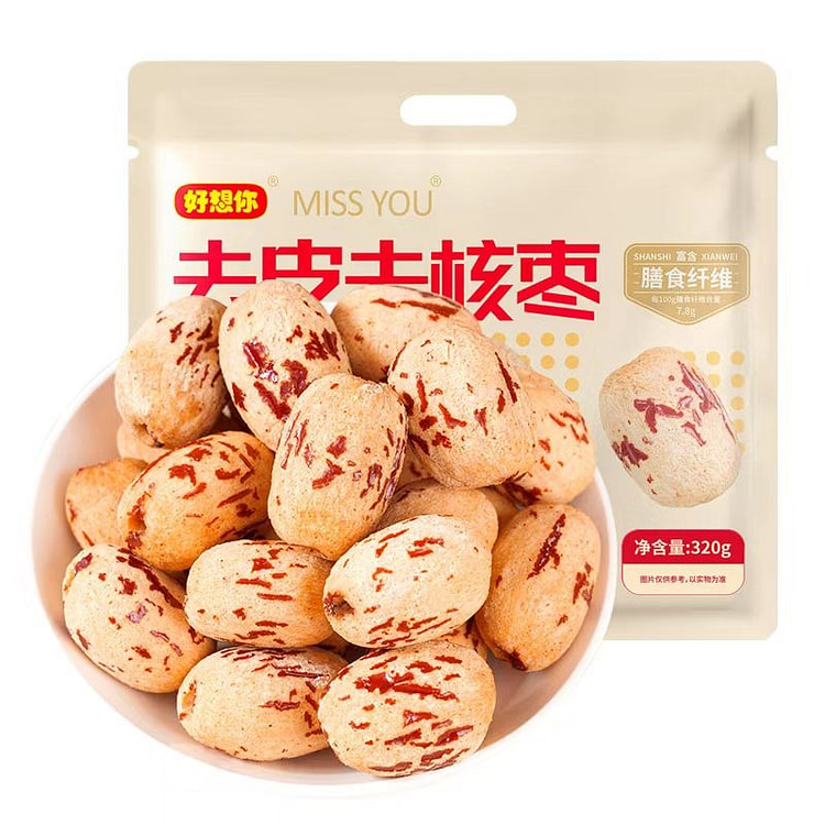 好想你MISSYOU去皮去核枣320g一级无核大枣