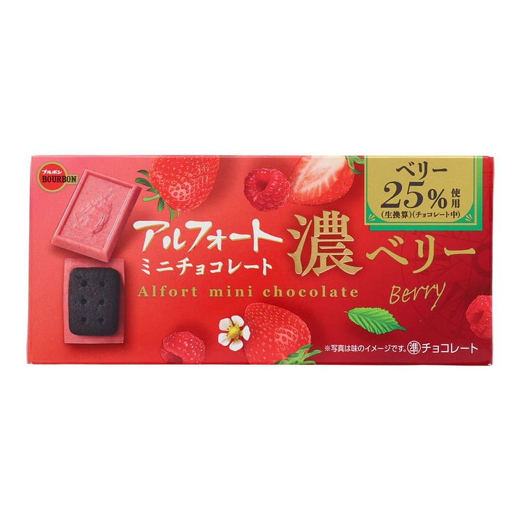 波旁阿尔福特迷你巧克力浆果