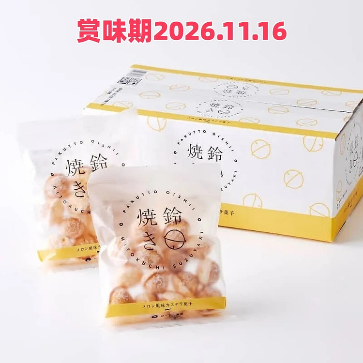 Fleur 哈密瓜味小蛋糕 8袋 70g/袋 1 盒