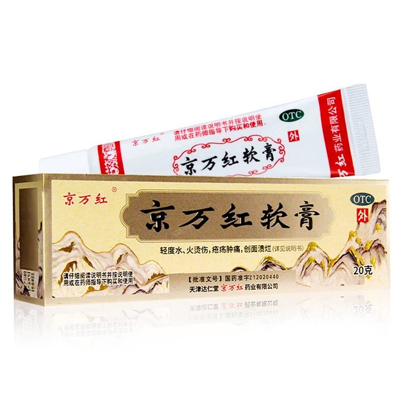 Ching Wan Hung Soothing Herbal Balm for Burns 20 g