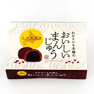 Oishii Manju Steamed Brown-sugar Bun with Red Bean Paste Filling