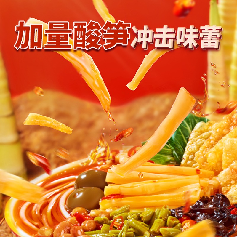 清美 　20包 海外版螺霸王 螺霸王柳州螺蛳粉菌菇味400g 【正版海外首发】【蘑菇屋同款】【螺霸王X