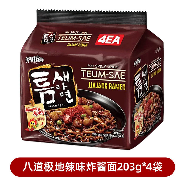 韩国进口八道极地辣味炸酱面辣拌面 203g*4袋