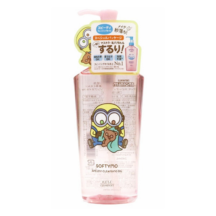 高丝 快速清爽 保湿 卸妆油 240ml 1 份