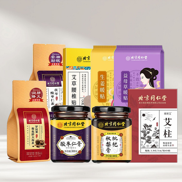 Tongrentang Health & Warming Wellness Set 1 each