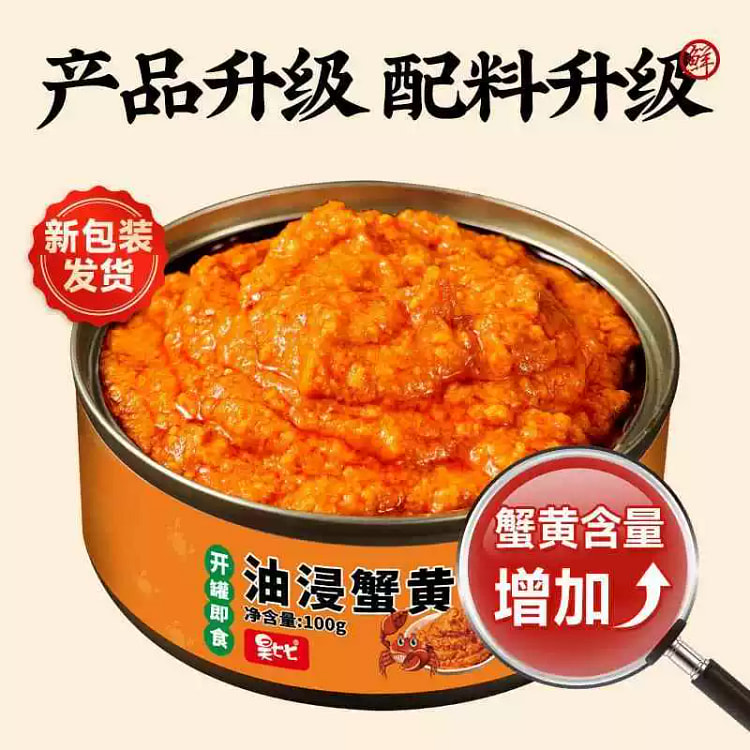Crab Roe Sauce Can*10 cans