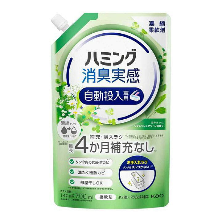 花王 消臭 除汗臭柔顺剂 700毫升 700 毫升