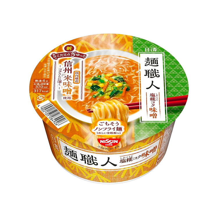 NISSIN Ramen Noodles Miso Soup Non-Fried Japan 97g