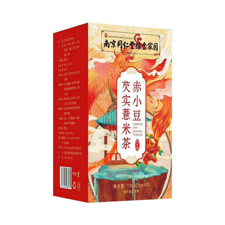 南京同仁堂绿金家园 赤小豆芡实薏米茶湿清茶 祛湿茶150g